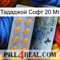 Тададжой Софт 20 Мг 44